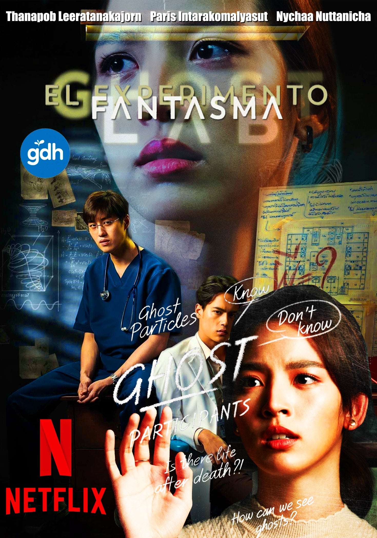 El experimento fantasma - ปวีณ ภูริจิตปัญญา · 2021