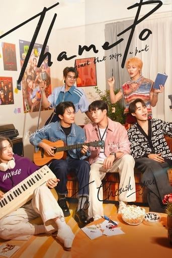 ThamePo - Heart That Skips a Beat - · 2024