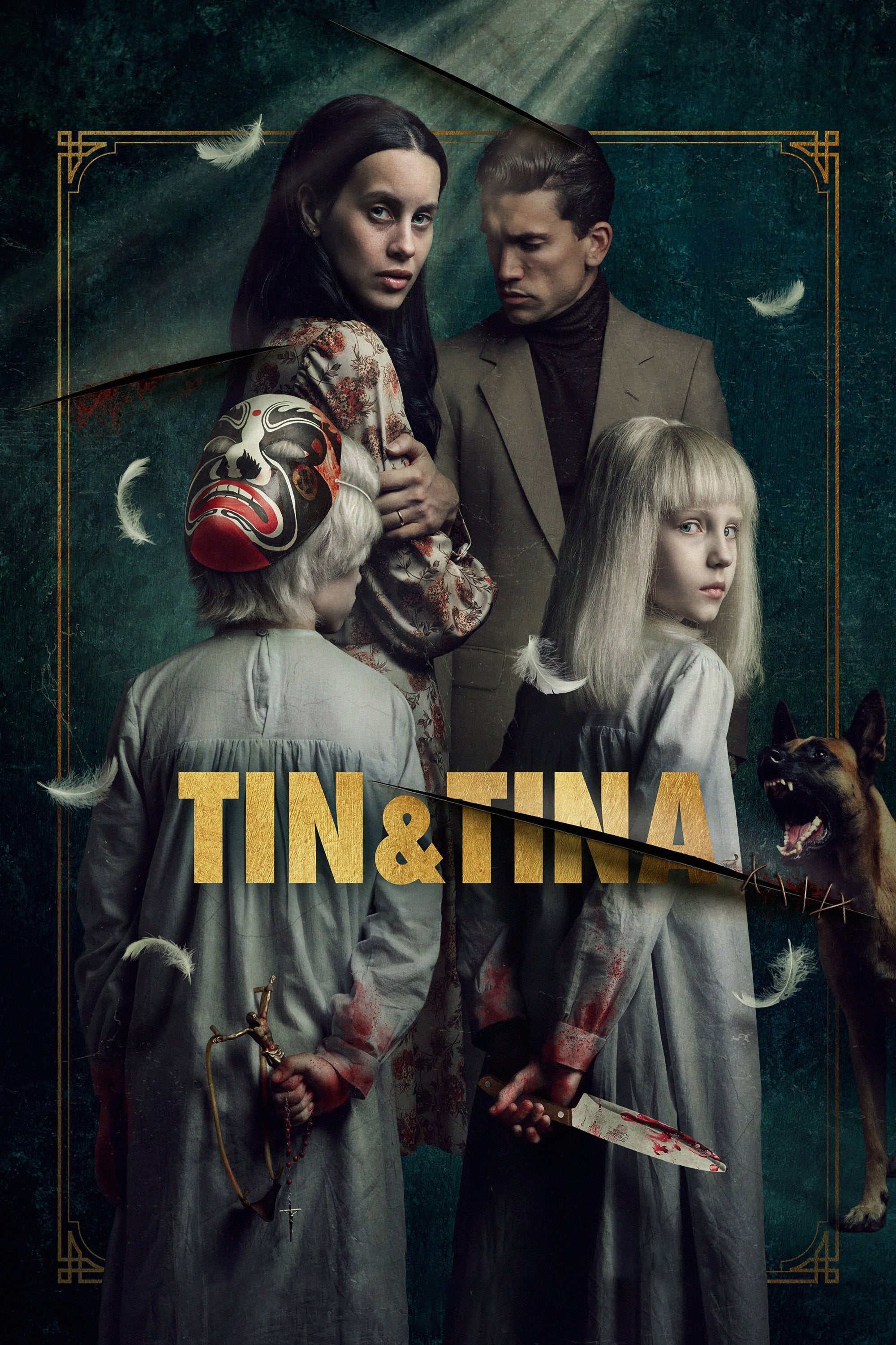 Tin y Tina - Rubin Stein · 2023