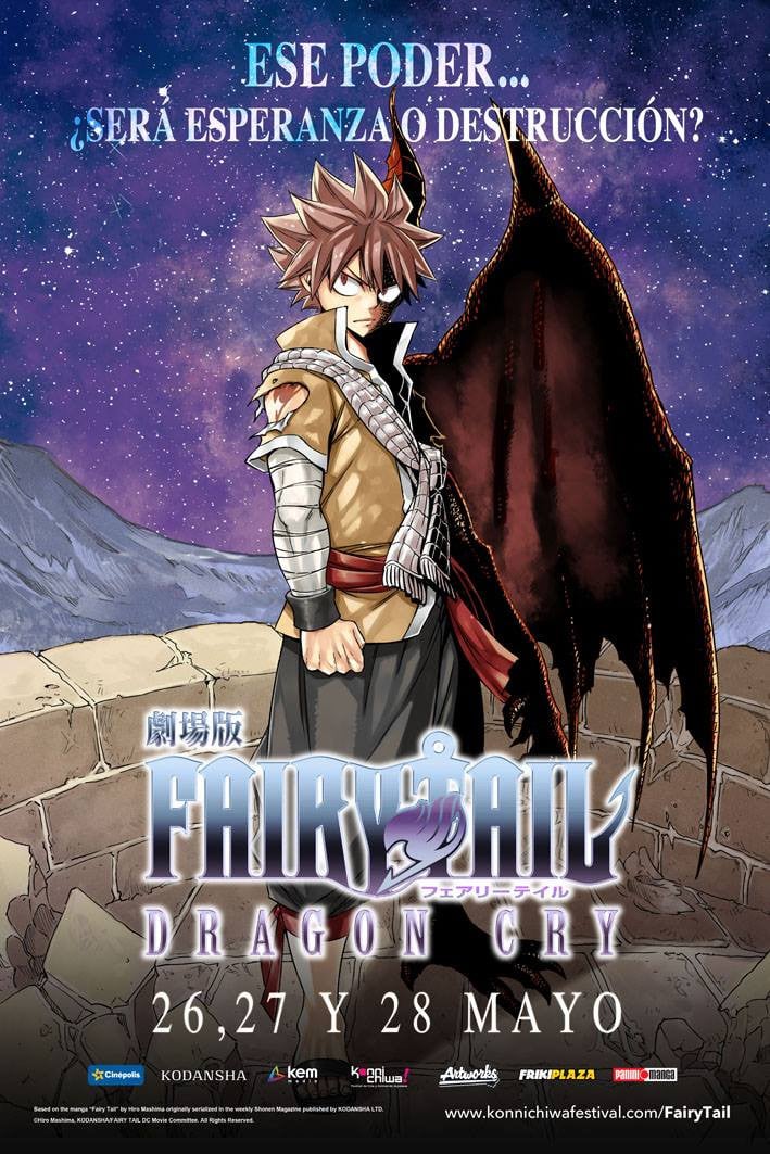 Fairy Tail: Dragon Cry - 南川達馬 · 2017