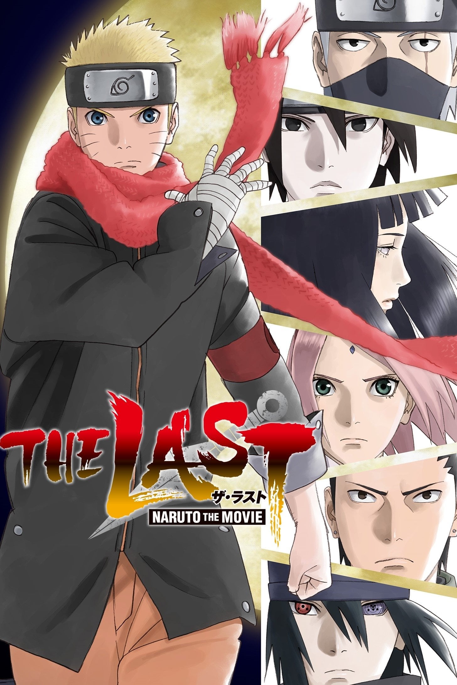 Naruto Shippuden, La Película: The Last - Tsuneo Kobayashi · 2014