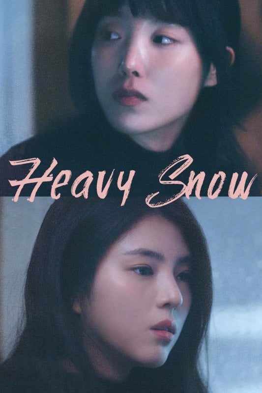 Heavy Snow - Yun Su-ik · 2024