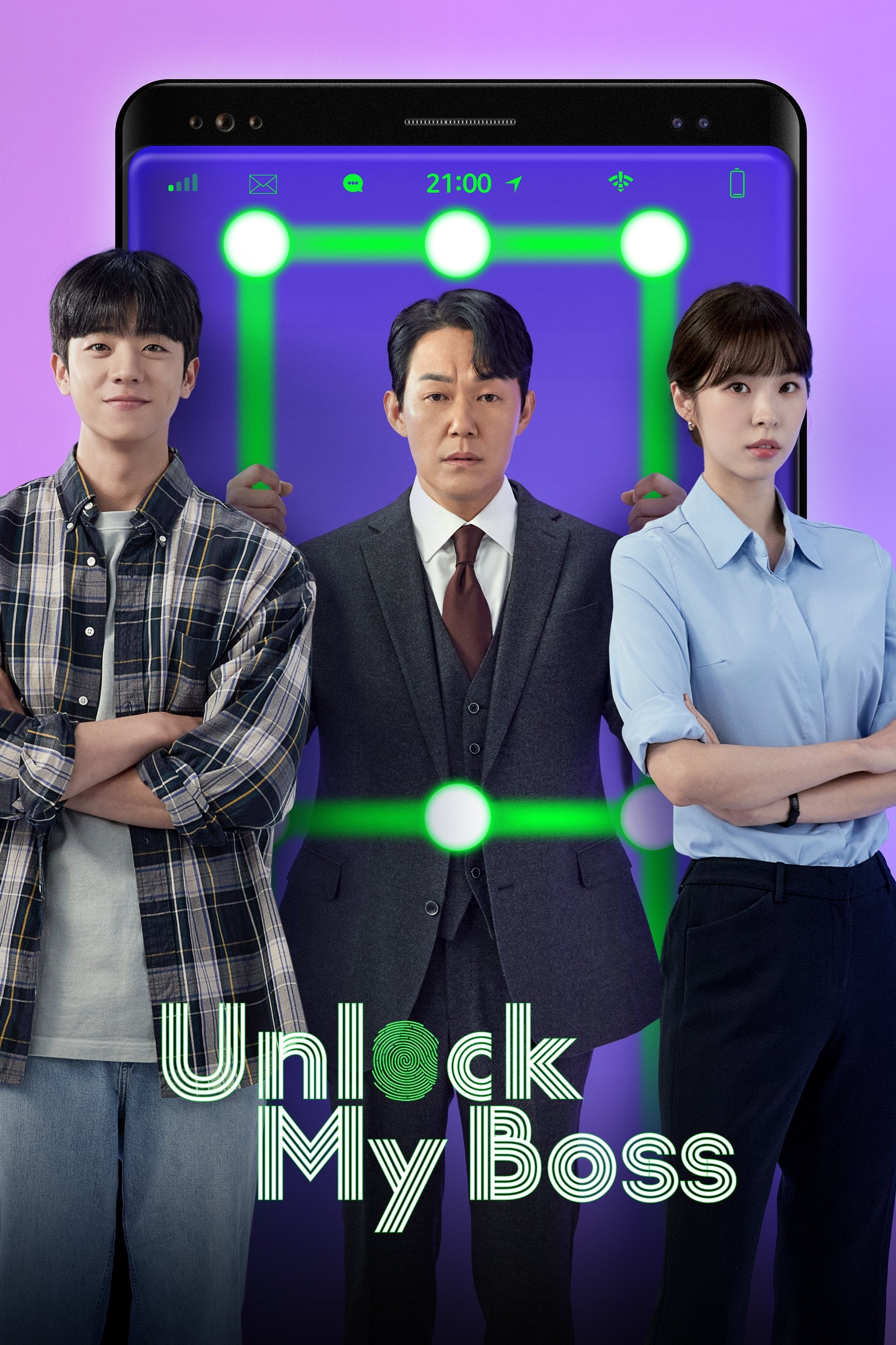 Unlock My Boss - Lee Cheol-ha, Kim Hyung-min · 2022