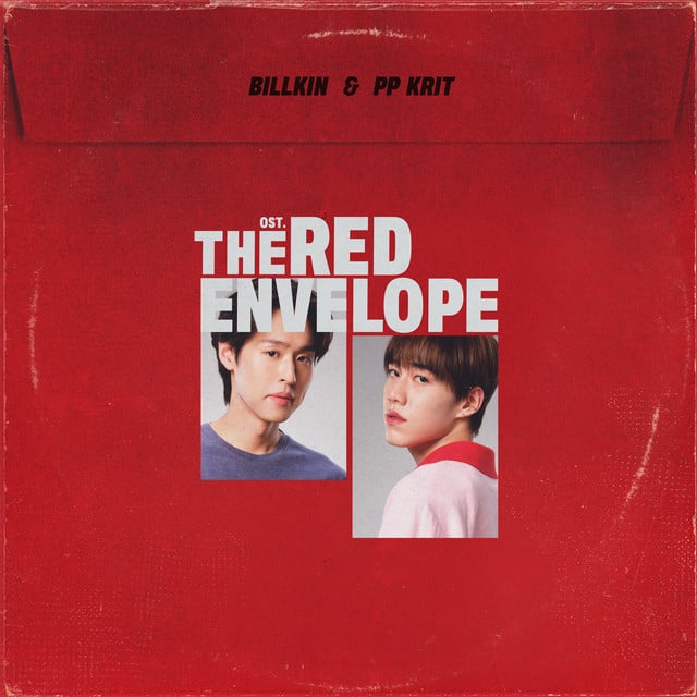 รักแรกพบ (Knock Knock) - From ซองแดงแต่งผี - Track · BILLKIN