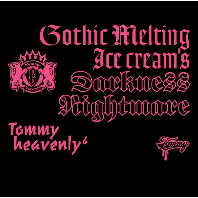 Unlimited Sky - Song · Tommy heavenly6