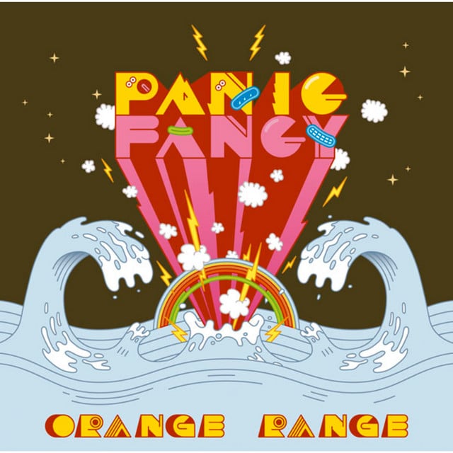 イケナイ太陽 - Song · ORANGE RANGE
