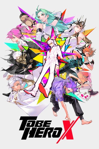 TO BE HERO X - 李豪凌 · 2025