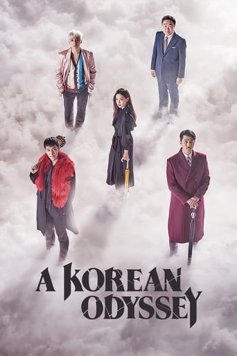 A Korean Odyssey - Hong Mi-ran · 2017