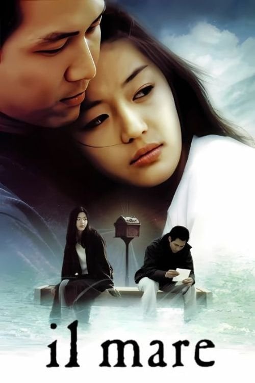 Il Mare - Lee Hyun-seung · 2000