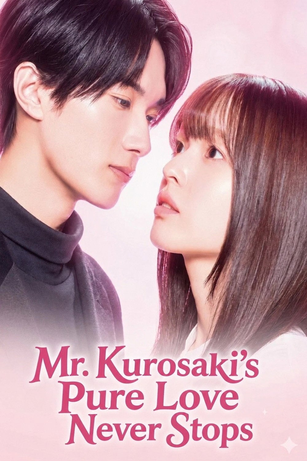 Mr. Kurosaki's Pure Love Never Stops - 2026