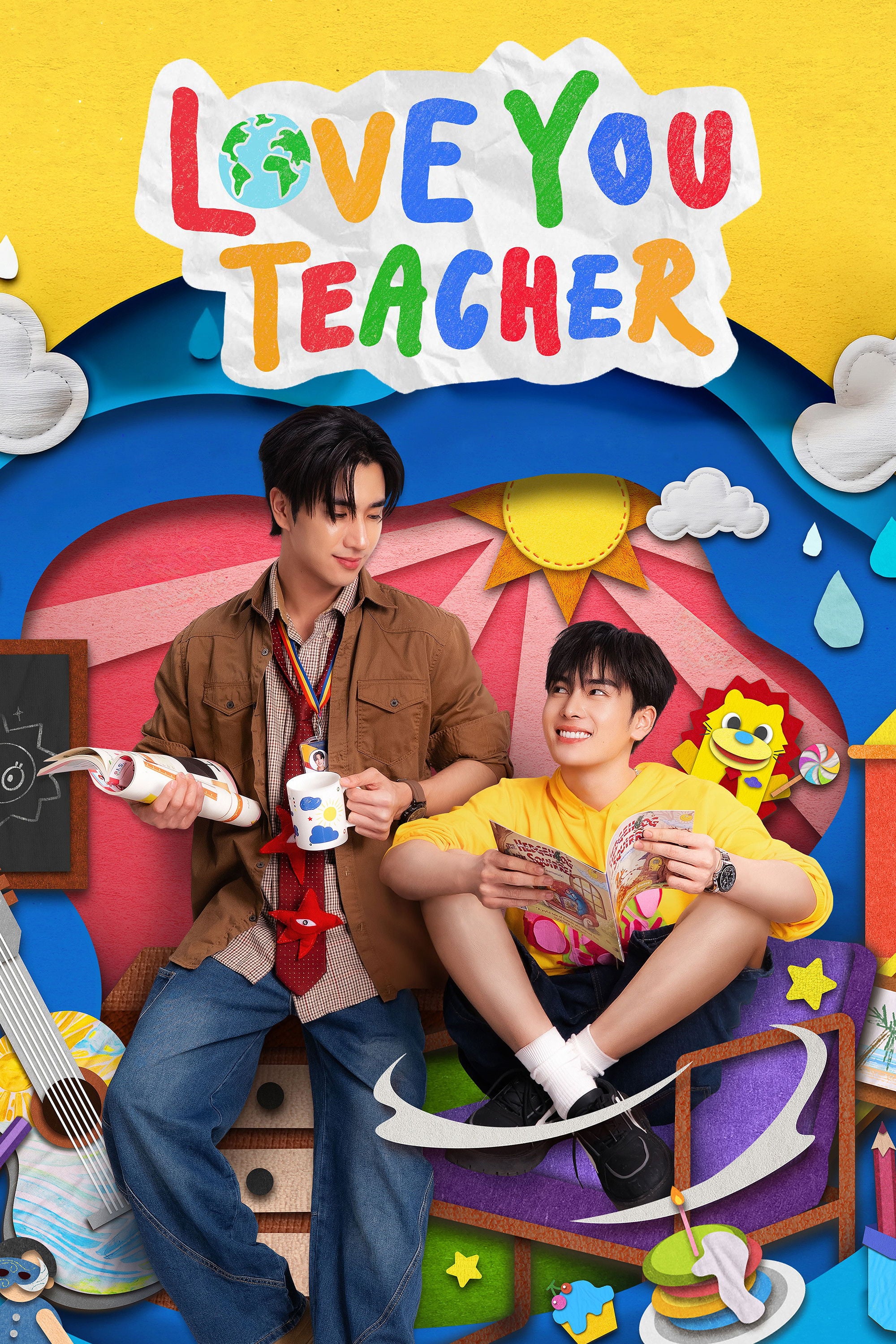 Love You Teacher - 2026