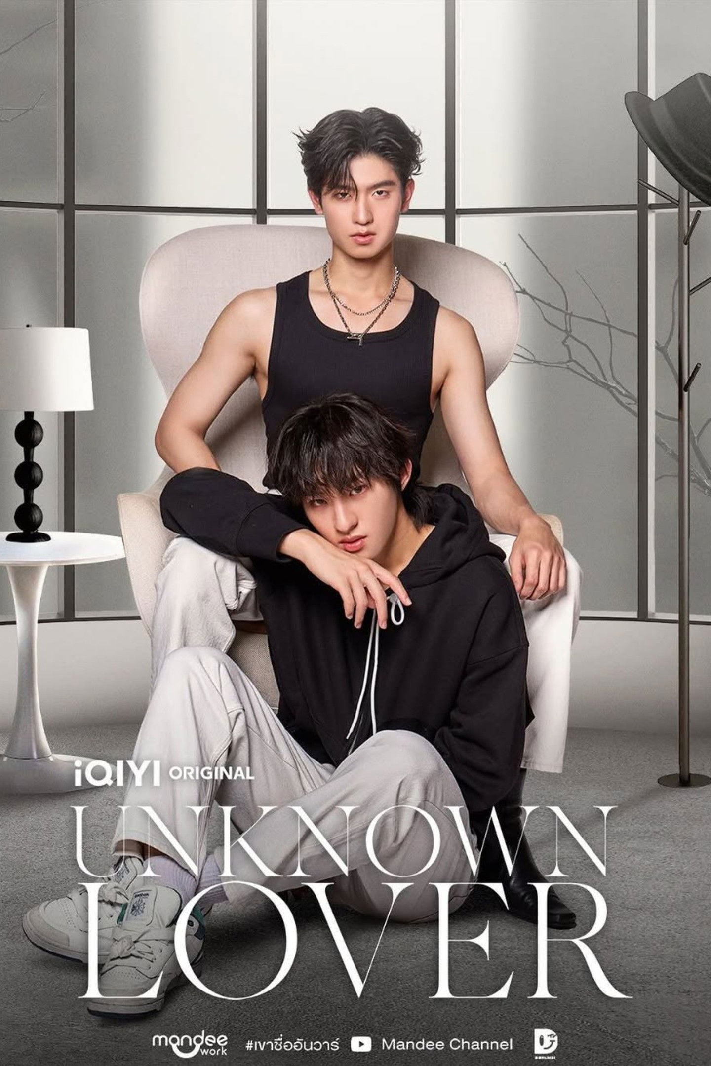 Unknown Lover - Cinzano 505