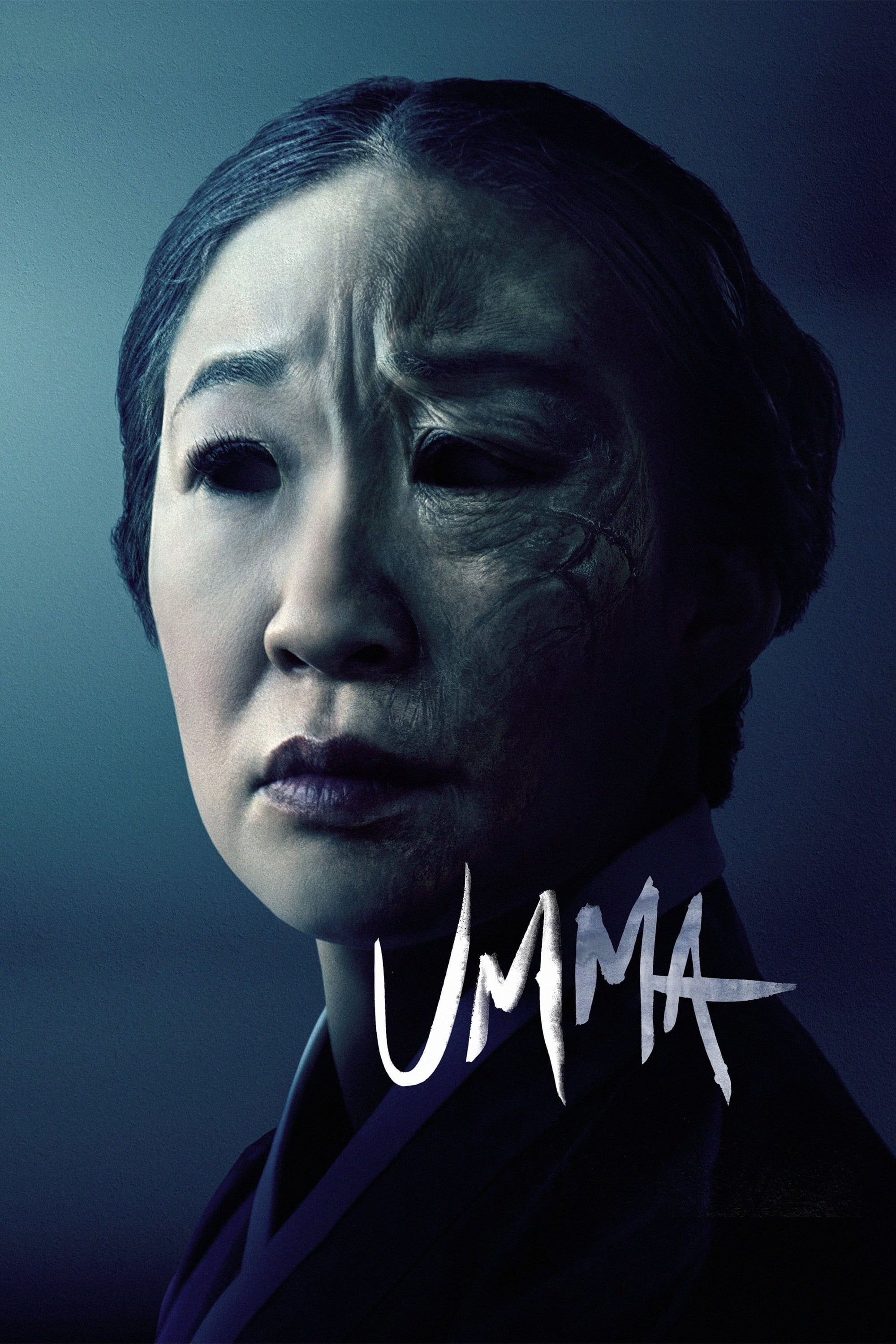 Umma - Iris K. Shim · 2022