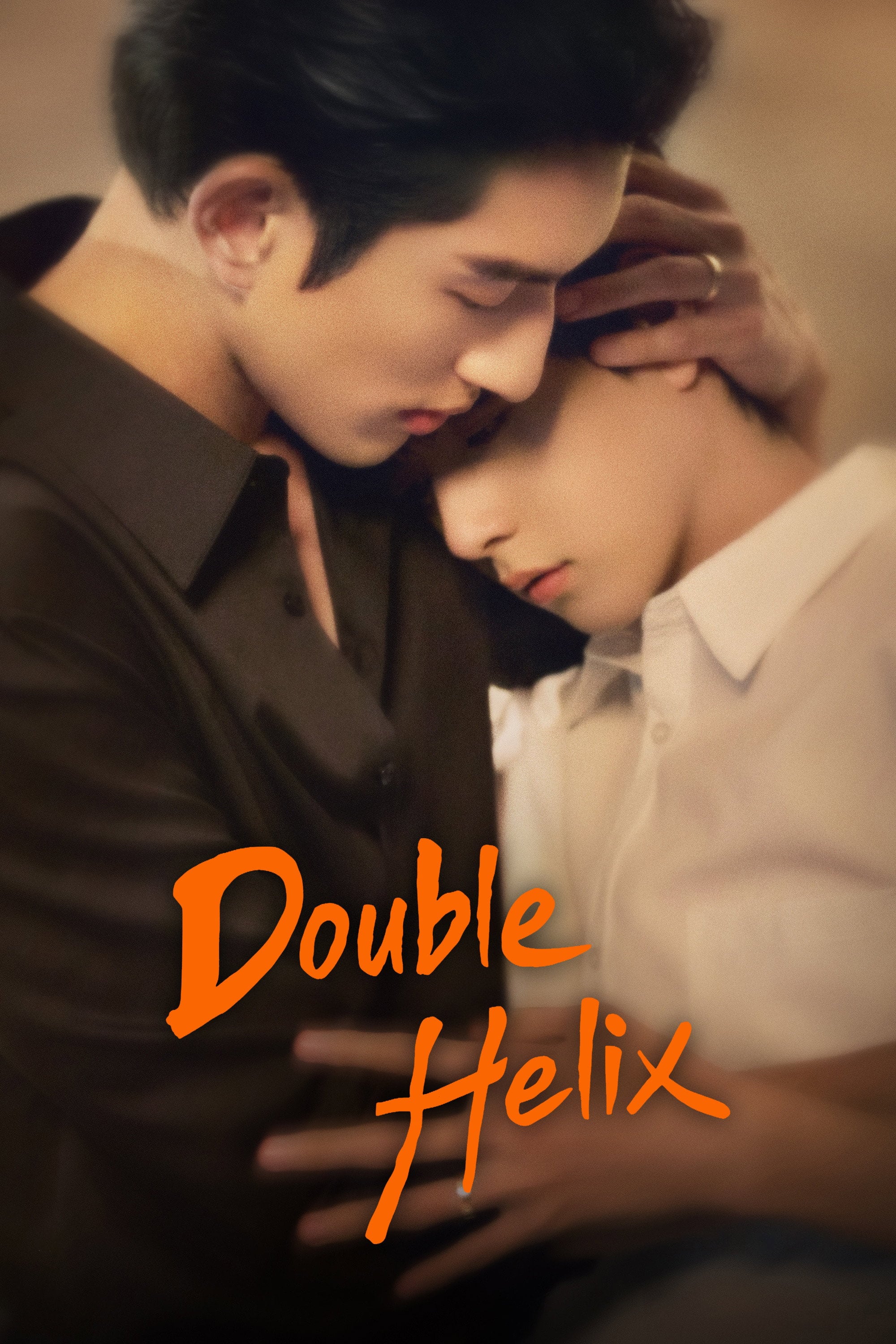 Double Helix - 蓝淋 · 2026