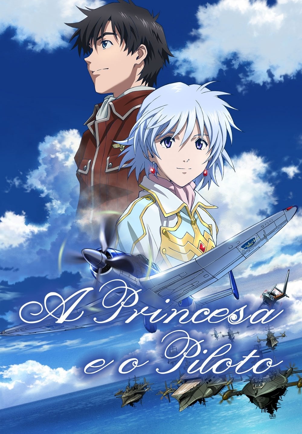 A princesa e o piloto - 宍戸淳 · 2011