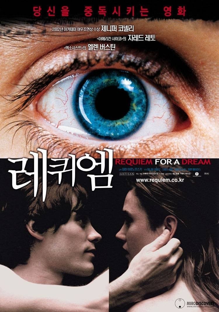 Réquiem por un Sueño - 대런 아로노프스키 · 2000