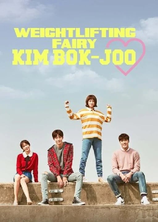 Weightlifting Fairy Kim Bok-joo - I LOVE LOVE LOVE