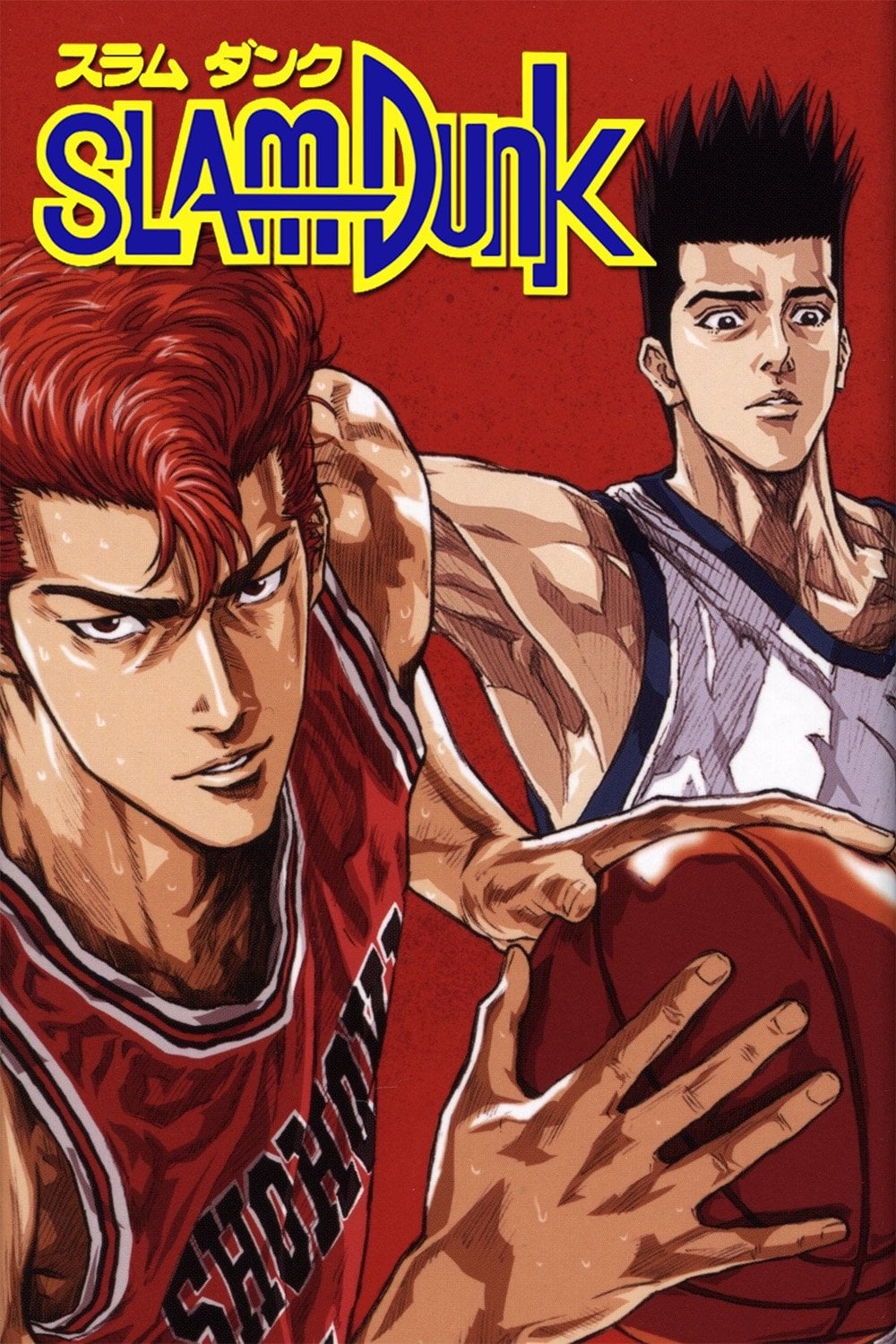 Slam Dunk - 1993