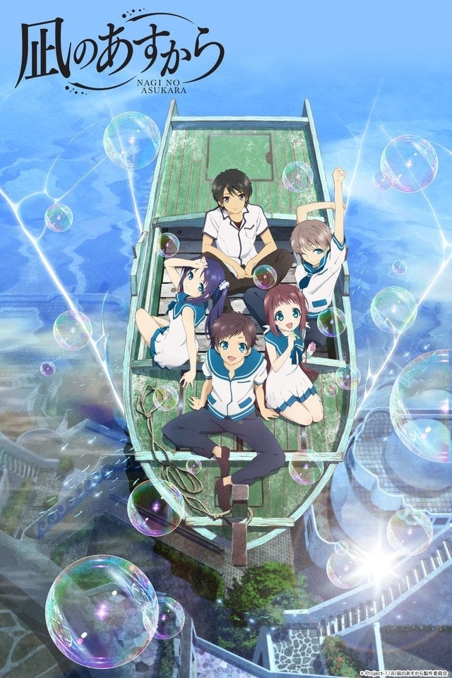 Nagi no Asukara - 2013