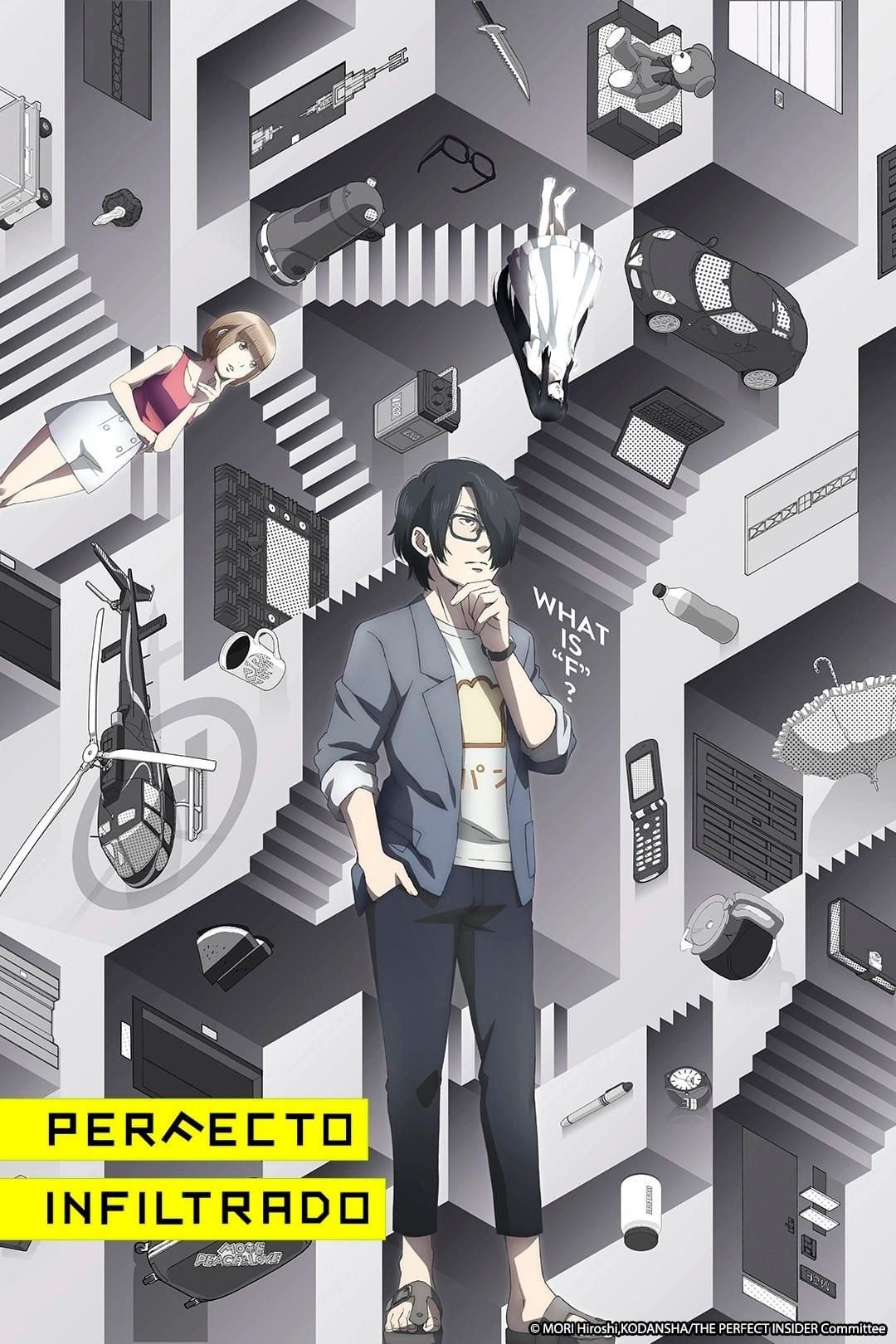 Subete ga F ni Naru - 2015