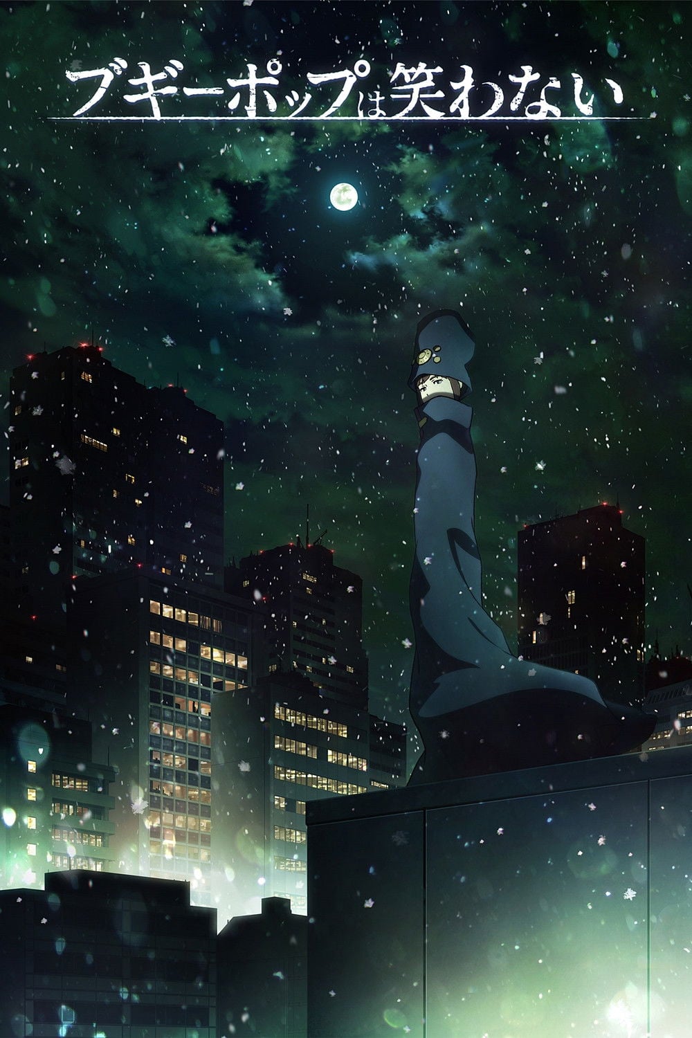 Boogiepop wa Warawanai - 2019