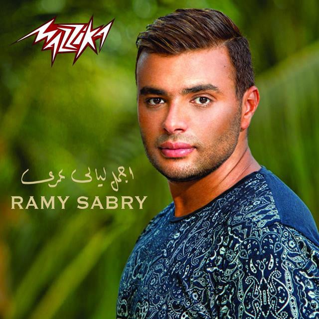 Fi Kol Makan - Song · Ramy Sabry