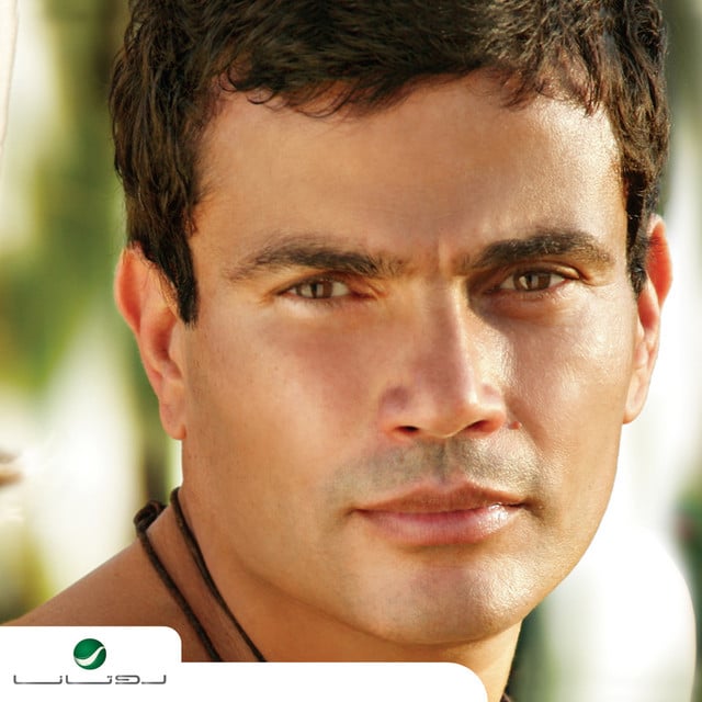 خليك معايا - Song · Amr Diab