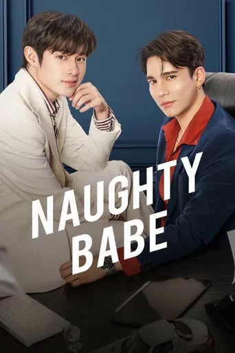 Naughty Babe - · 2023