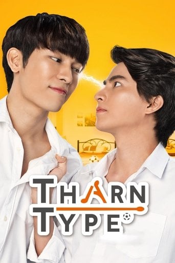 TharnType - MAME · 2019