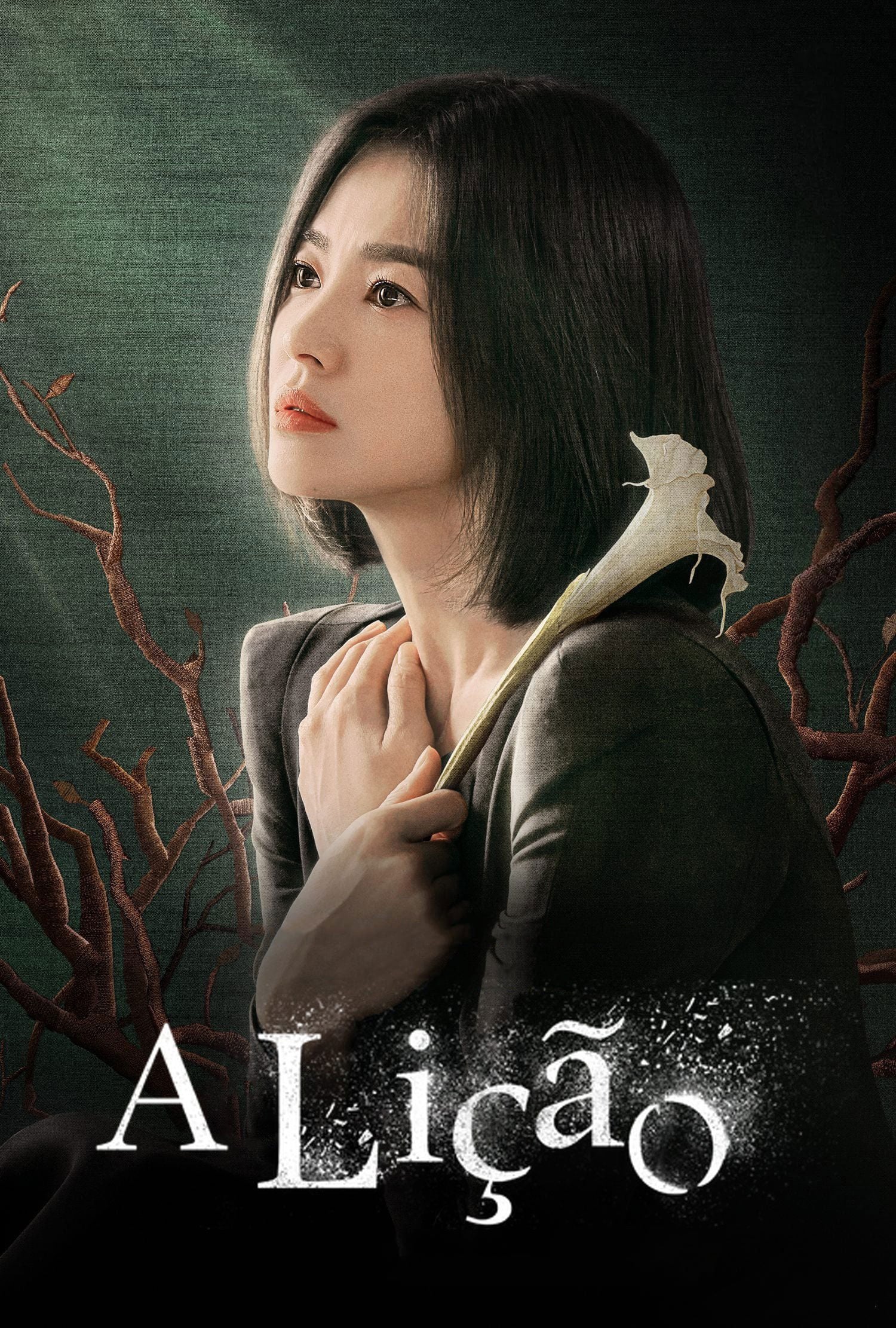 A Lição - 김은숙, 안길호 · 2022