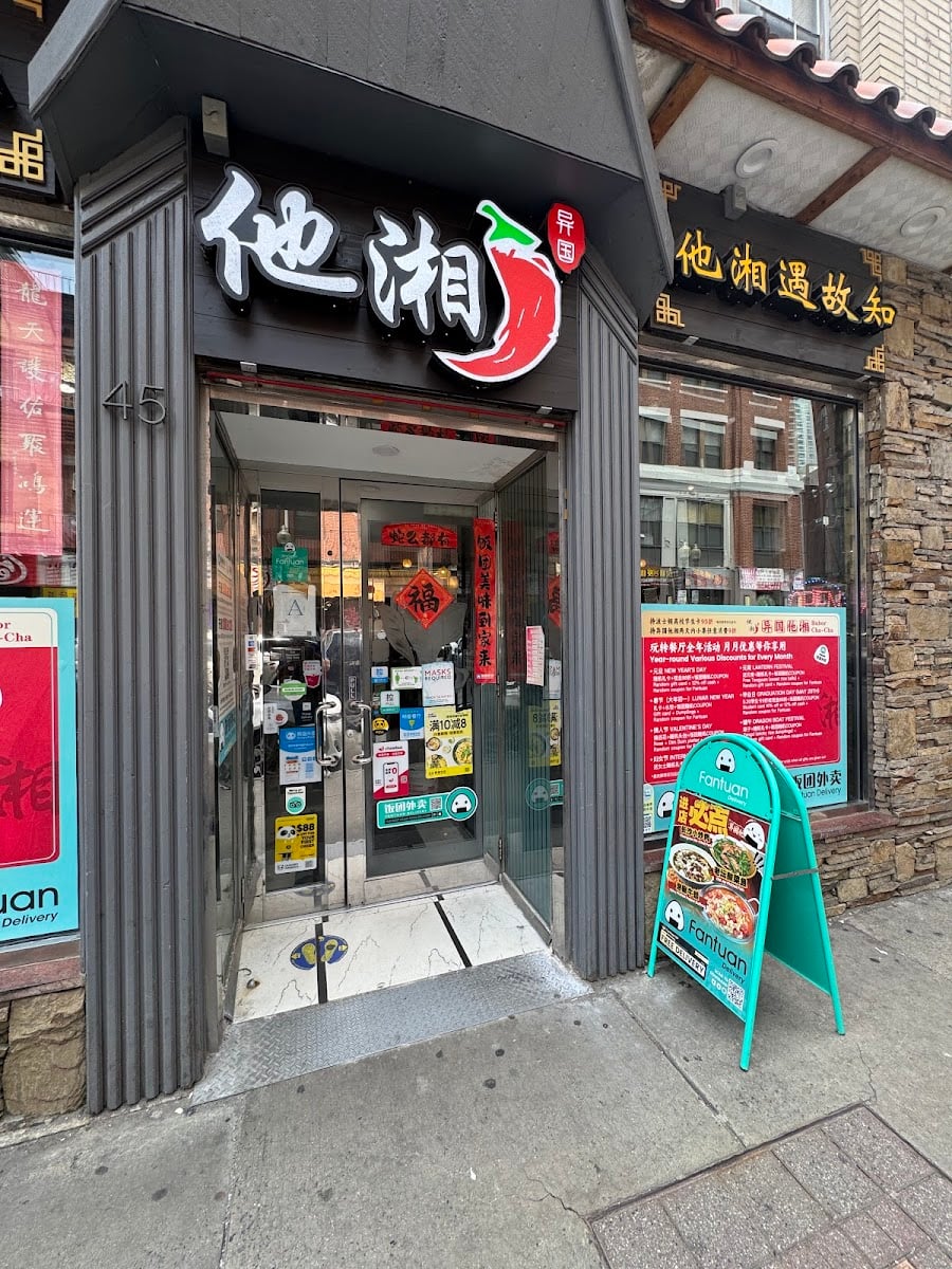 hunan cuisine
