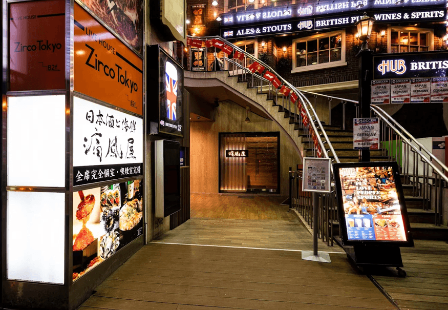 日本酒と海鮮 痛風屋 新宿歌舞伎町店