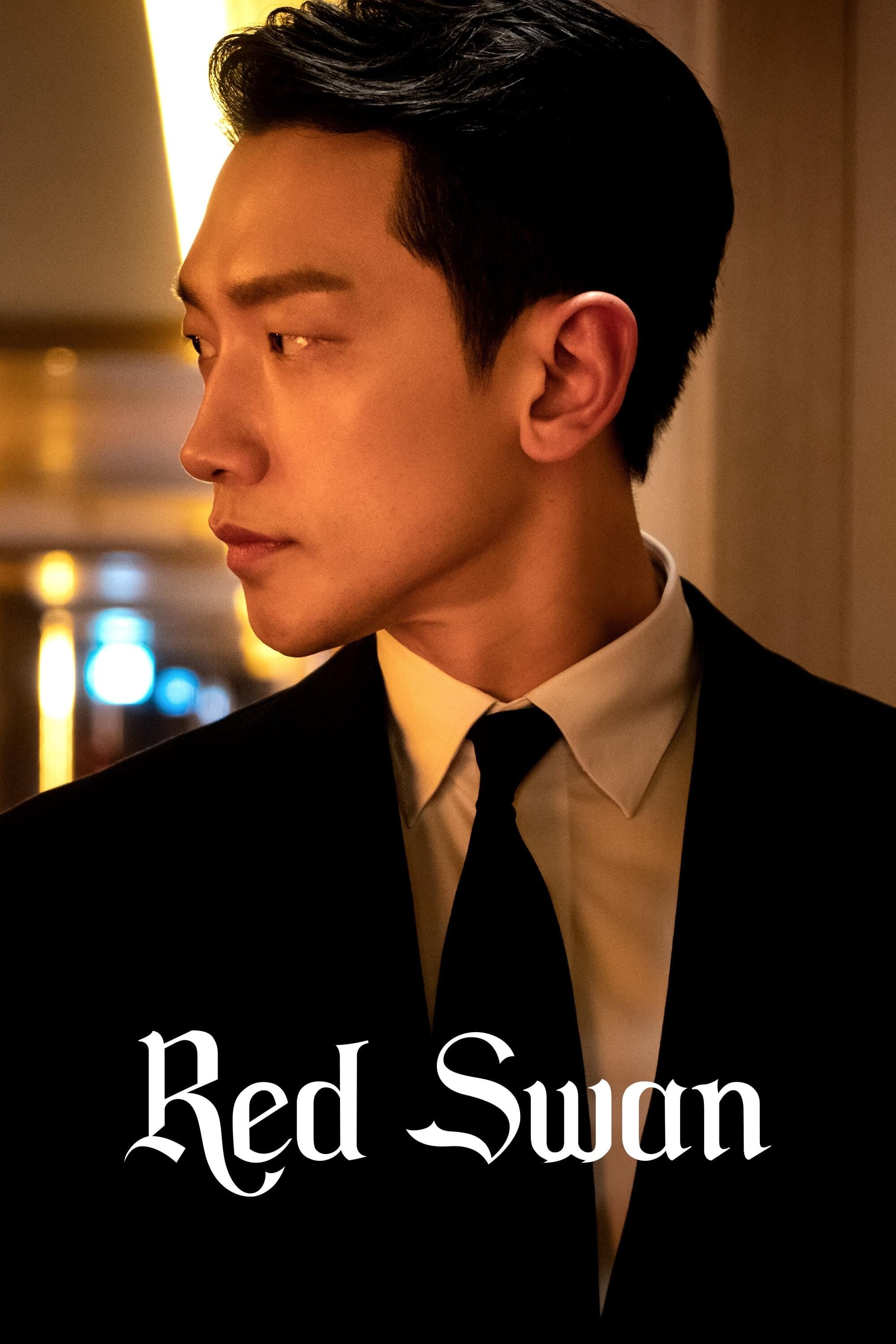 Red Swan - Park Hong-kyun · 2024