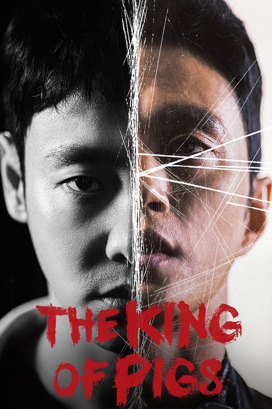 The King of Pigs - Yeon Sang-ho · 2022