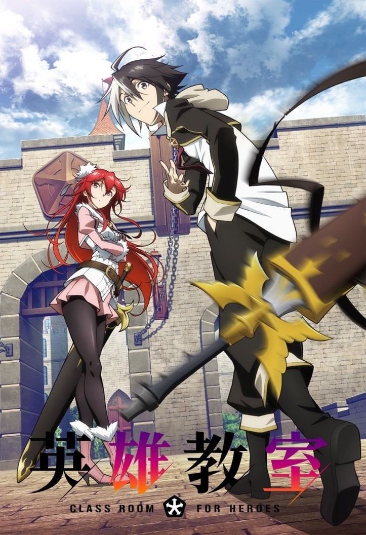 Eiyuu Kyoushitsu - 2023