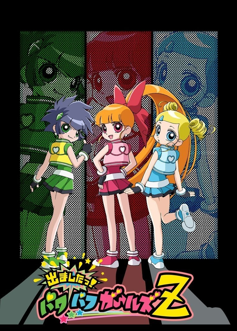 Las Supernenas Z - 2006