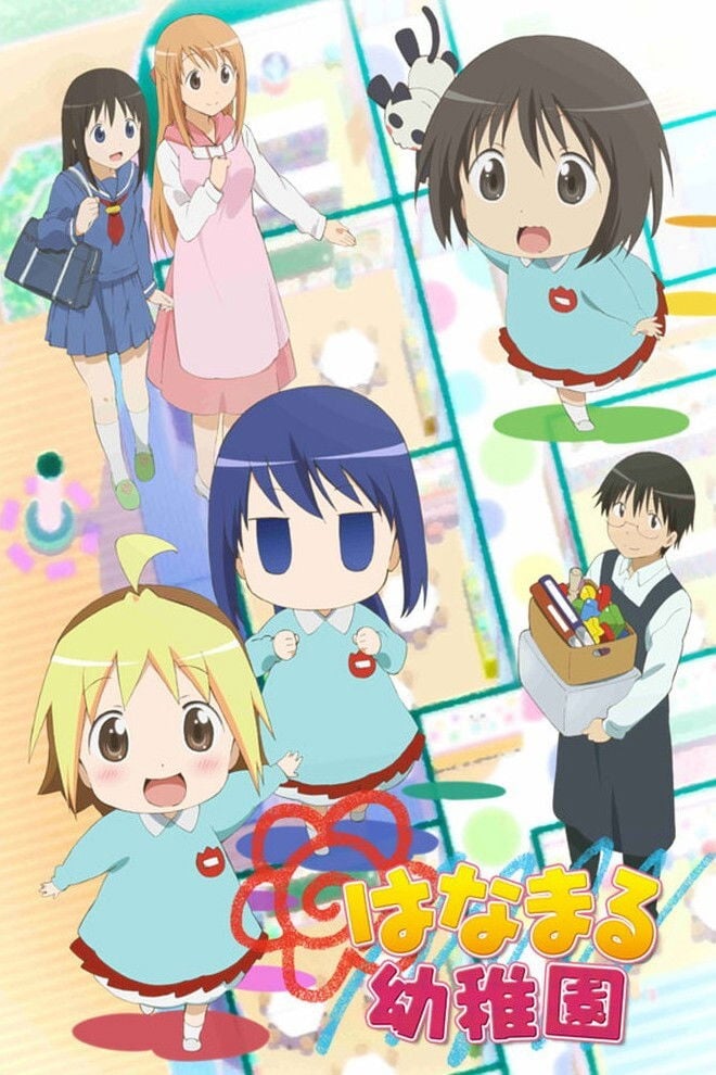 Hanamaru Youchien - 2010