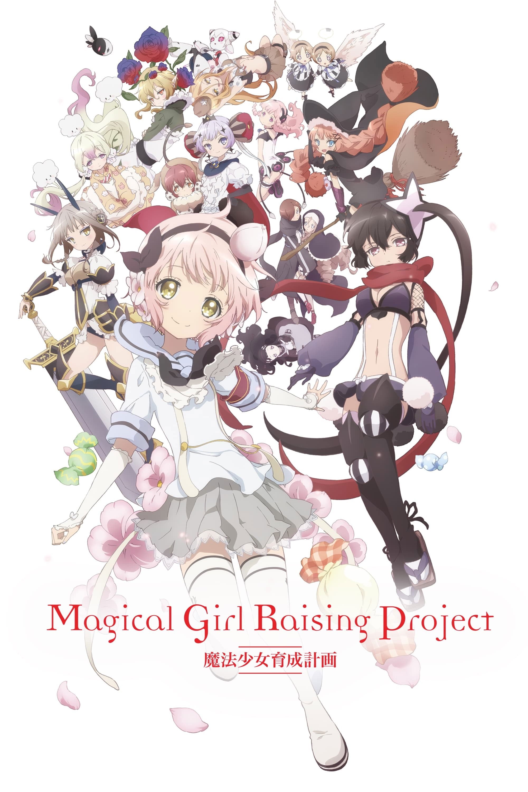 Magical Girl Raising Project - 2016