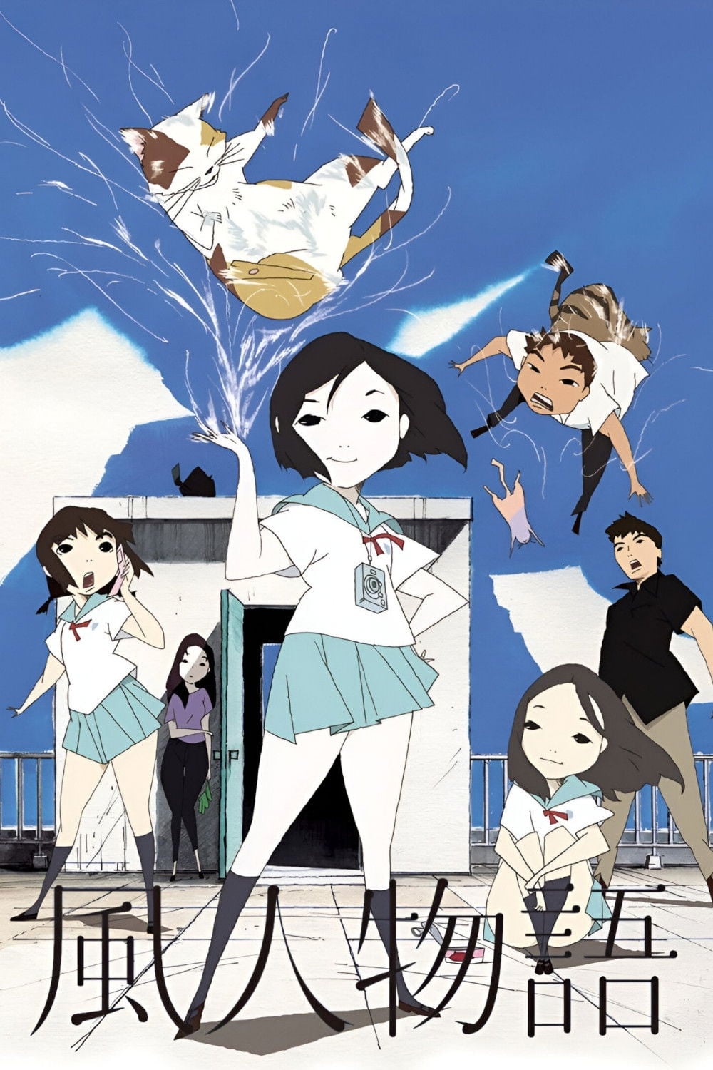 Fuujin Monogatari - 2004