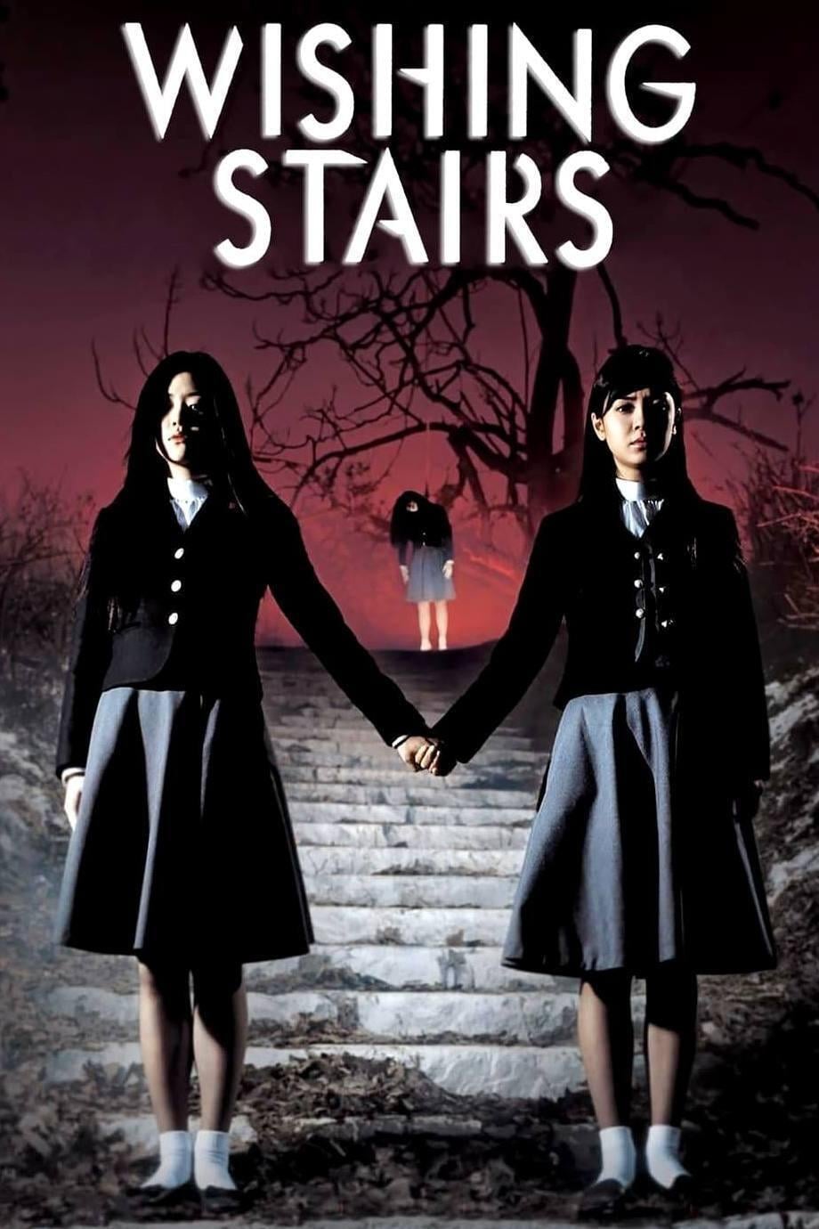 Wishing Stairs - Yun Jae-yeon · 2003