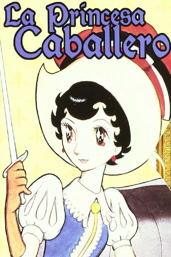 La princesa caballero - 1967