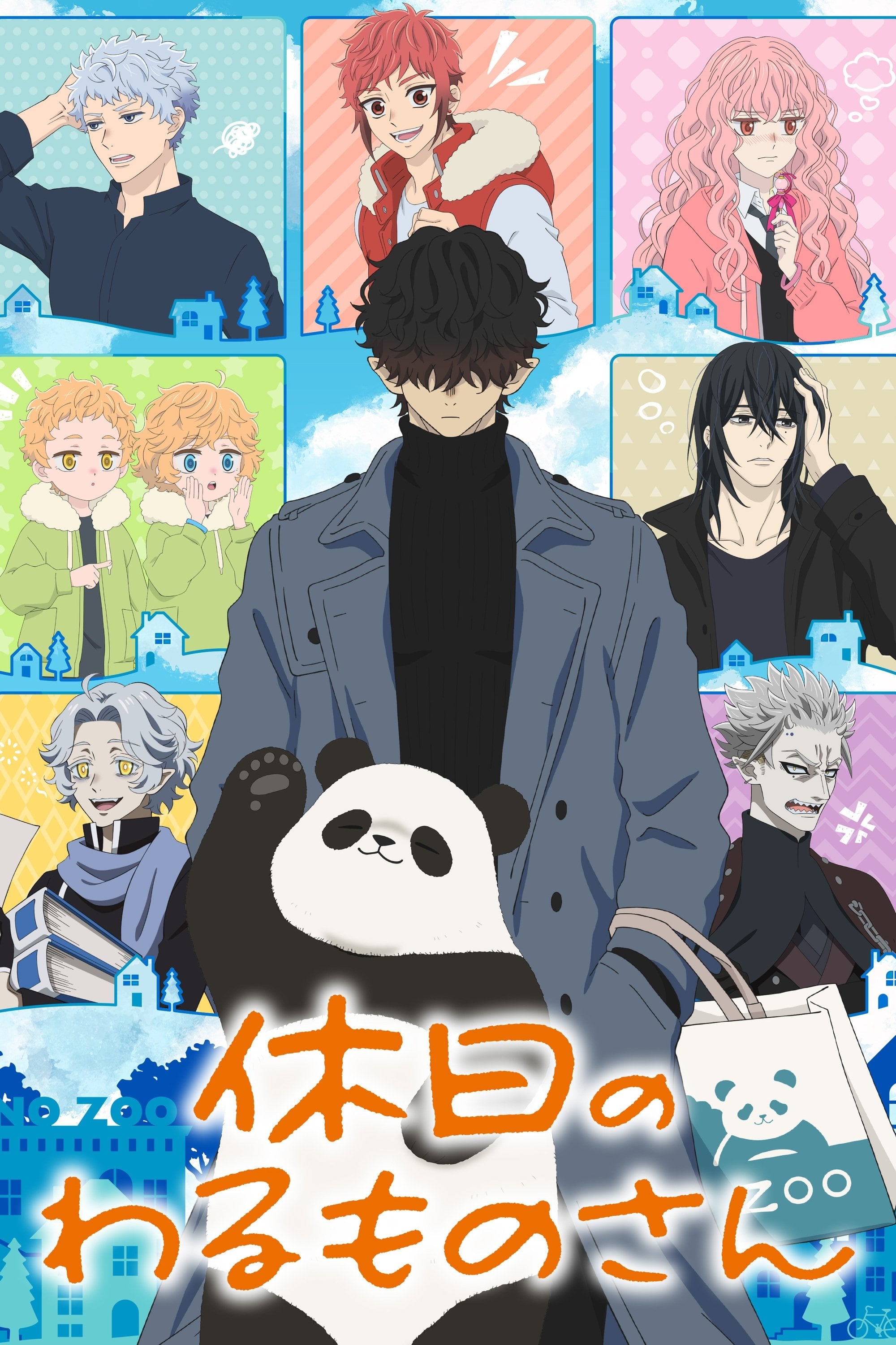 Mr. Villain's Day Off - 2024