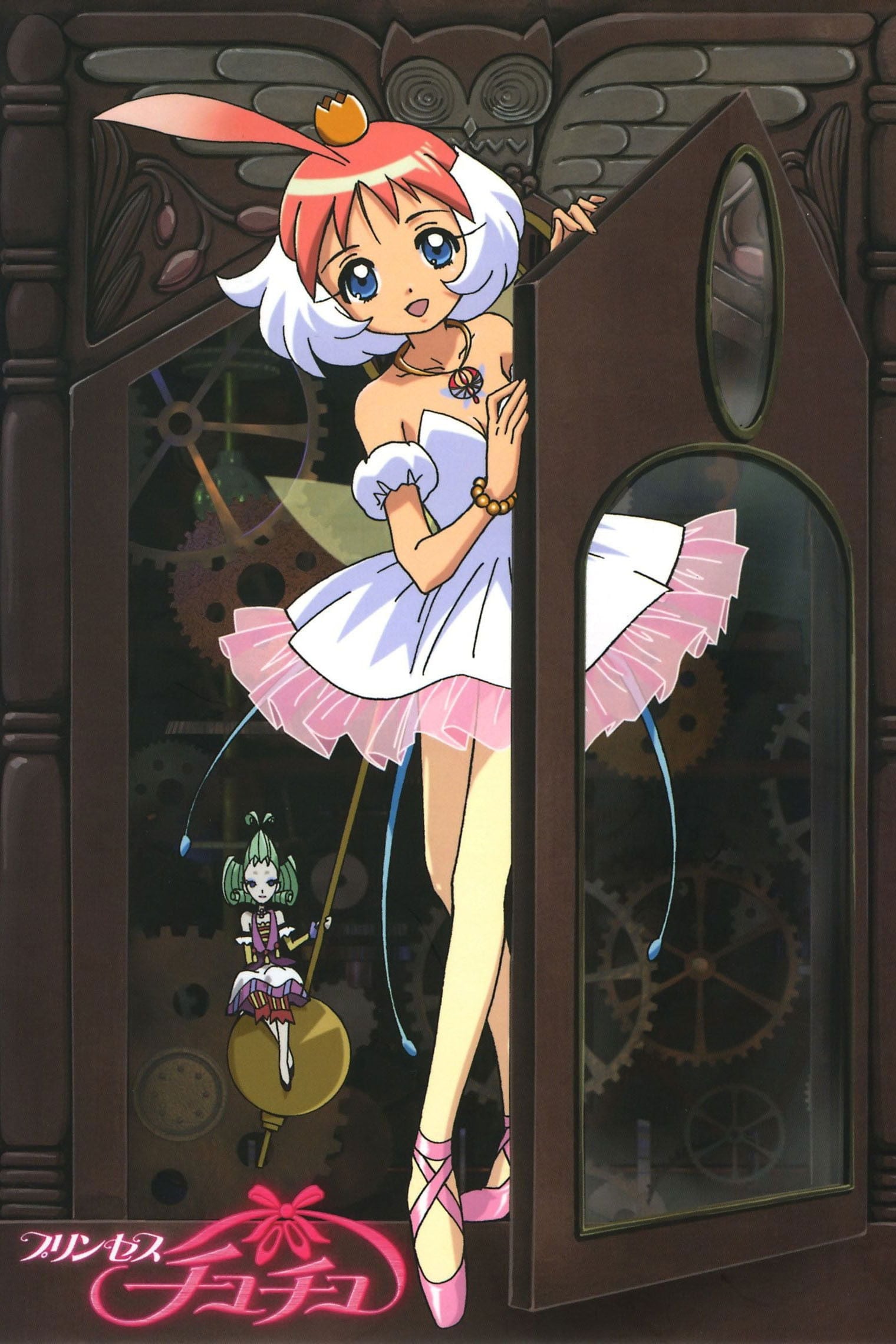 Princess Tutu - 2002