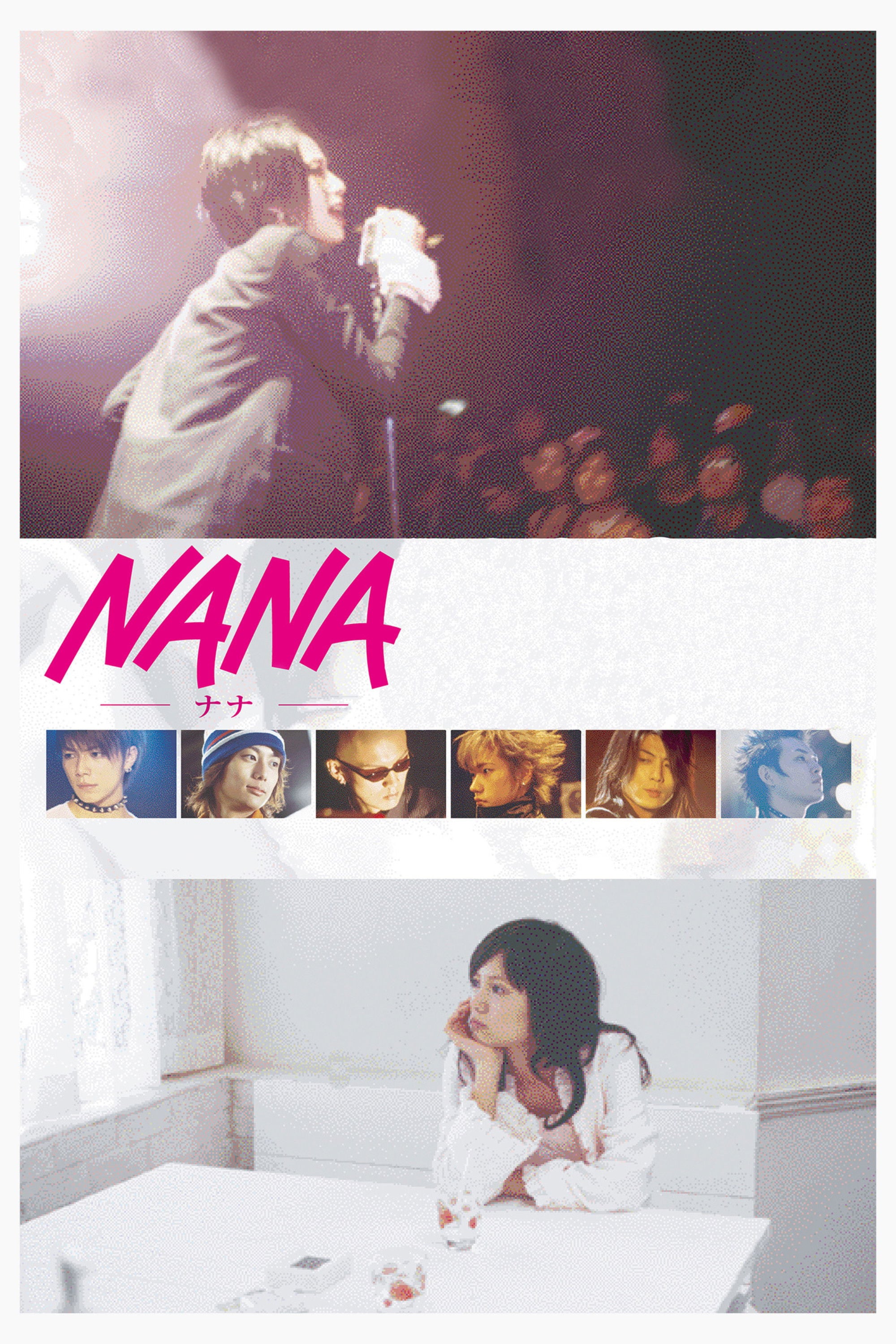 Nana - 大谷健太郎 · 2005