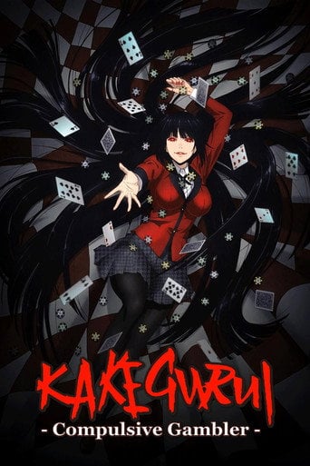 Kakegurui - Homura Kawamoto · 2017