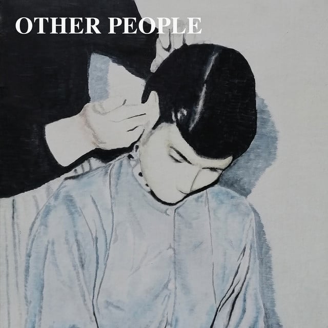 It's Only Love - Remastered - Song · Megumi Acorda