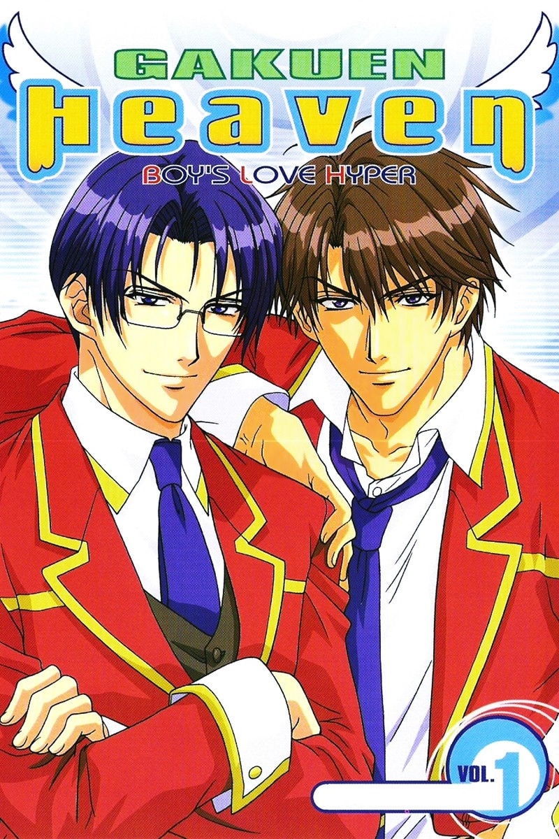 Gakuen Heaven - 2006