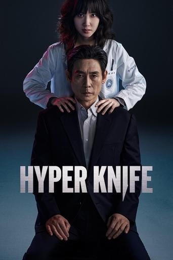 Hyper Knife - Kim Jung-hyun · 2025