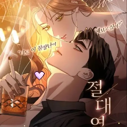 The Absolute Treshold - Bulgama & Gyougyul