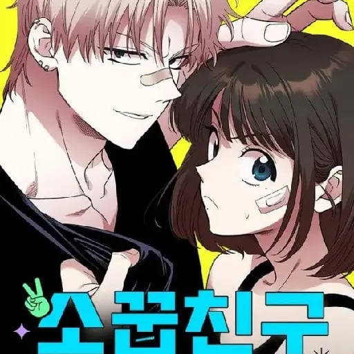 Childhood friend complex - honeyskein, damcho